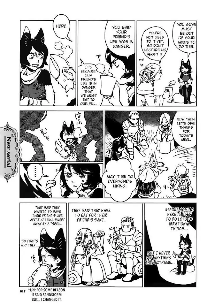 Delicious in Dungeon Chapter 1.1 image 6_optimized